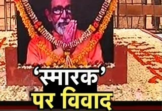 बाल ठाकरे