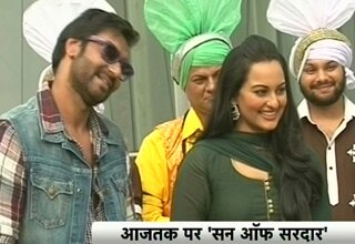 सन ऑफ सरदार