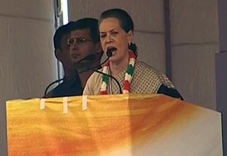 सोनिया गांधी