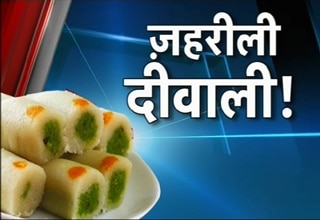 जहरीली दीवाली