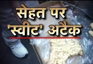 नकली मिठाई