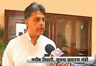 मनीष तिवारी