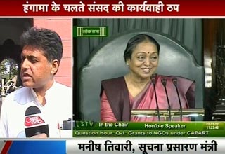 मनीष तिवारी