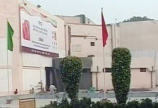 ट्रेड फेयर