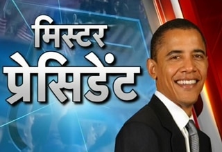 बराक ओबामा