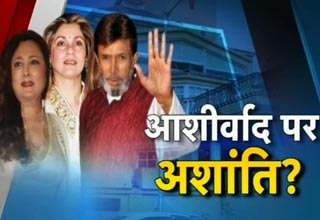 राजेश खन्ना, अनीता आडवाणी और डिंपल कपाड़िया