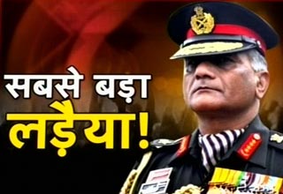 जनरल वीके सिंह