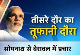 नरेंद्र मोदी