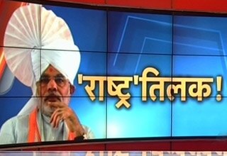 नरेंद्र मोदी