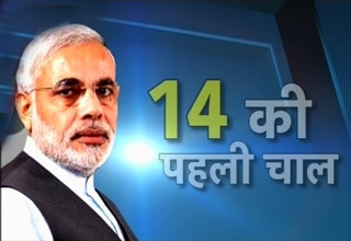 नरेंद्र मोदी