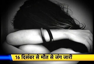 गैंगरेप पीड़ित