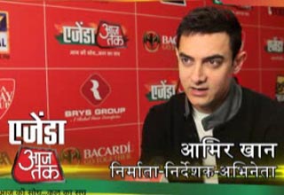 आमिर खान