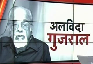 आई के गुजराल