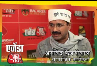 अरविंद केजरीवाल