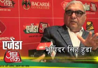 भूपिंदर सिंह हुड्डा