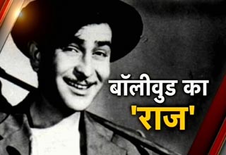 राजकपूर