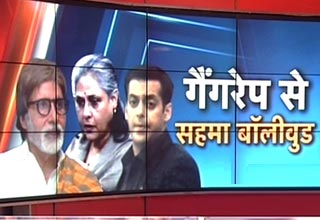 बॉलीवुड