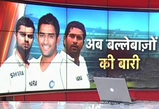 टेस्ट मैच