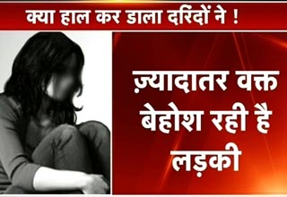 रेप पीड़ित