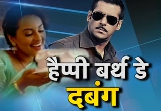 सलमान खान