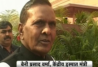 बेनी प्रसाद वर्मा