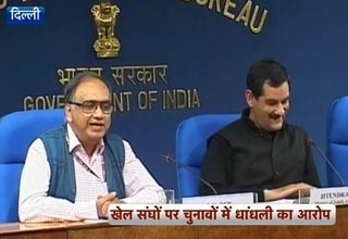 जीतेंद्र सिंह