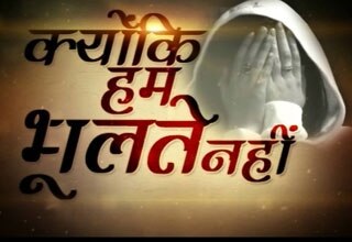 गैंगरेप