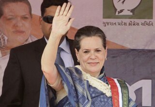 सोनिया गांधी