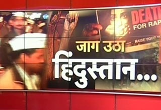 गैंगरेप पर गुस्सा