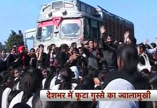 गैंगरेप पर गुस्सा