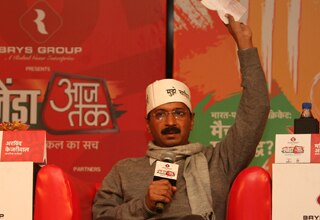अरविंद केजरीवाल