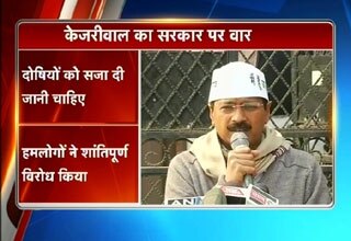 अरविंद केजरीवाल