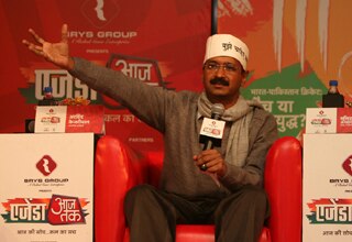 अरविंद केजरीवाल