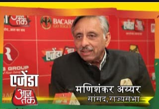 मणिशंकर अय्यर