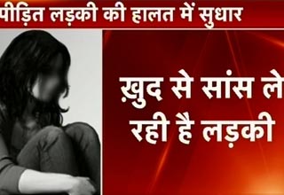 गैंगरेप पीड़ित