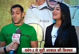 सलमान खान