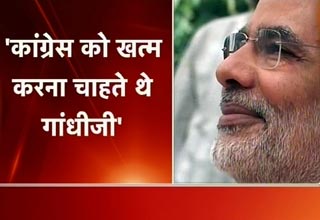 नरेंद्र मोदी