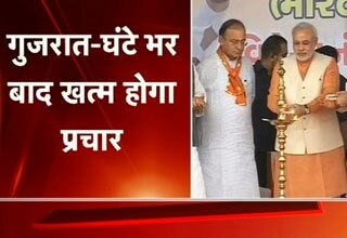 नरेंद्र मोदी