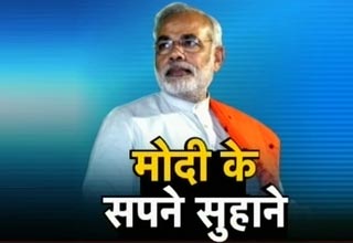 नरेंद्र मोदी