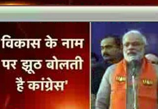 नरेंद्र मोदी