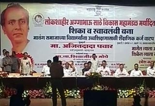 अजीत पवार