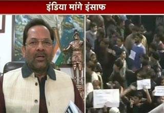 मुख्‍तार अब्‍बास नकवी