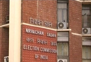 चुनाव आयोग