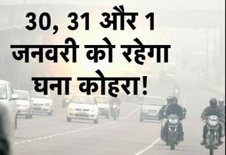 उत्तर भारत में सर्दी