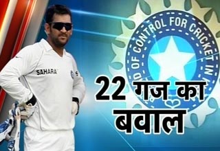 हल्ला बोल