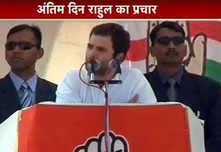 राहुल गांधी