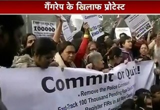 विरोध में रैली