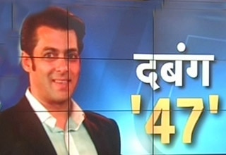 सलमान खान