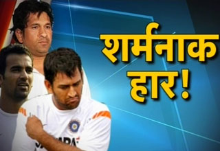 टीम इंडिया