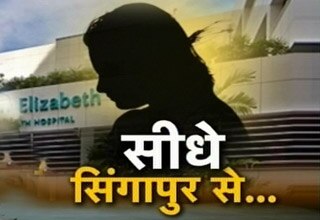 सिंगापुर